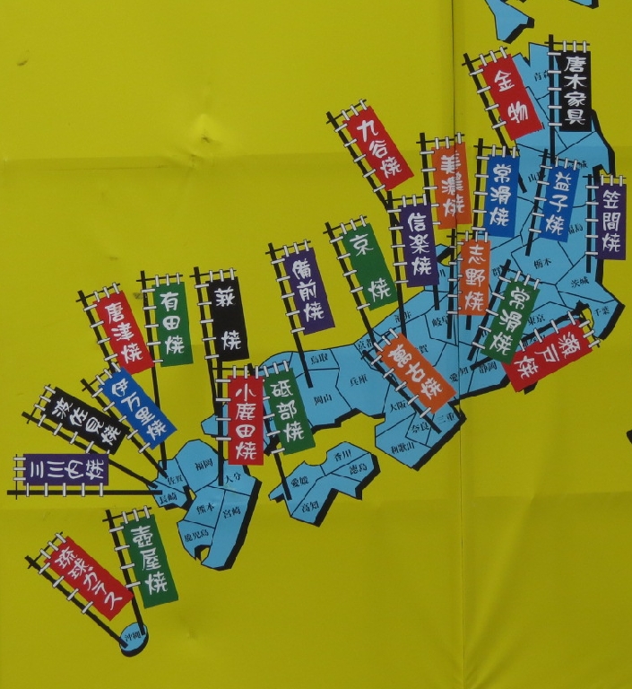 yakimono map